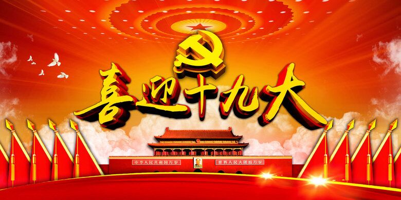 1508485982925466.jpg TIM图片20171020155507.jpg