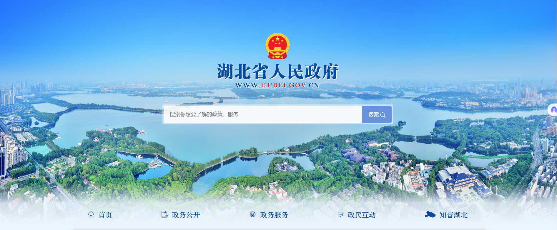 李殿勋在汉调研循环经济并召开座谈会